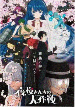 星轨少年海报