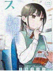 深夜食堂局海报