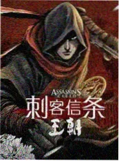 手艺人请回答综艺封面